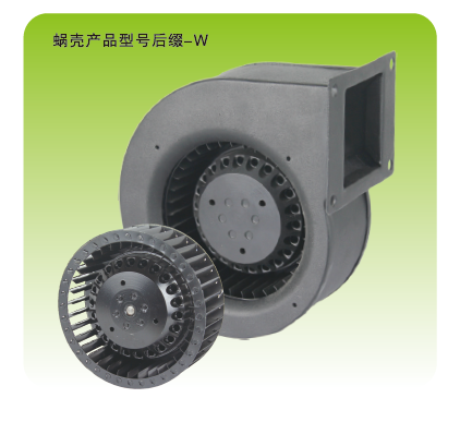 Вентилятор Центробежный Ningbo Jiulong JD133A2E01-W 115B AC